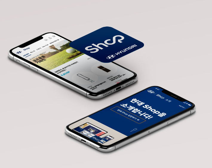 현대자동차 통합 커머스몰 현대Shop 오픈. 현대차 제공