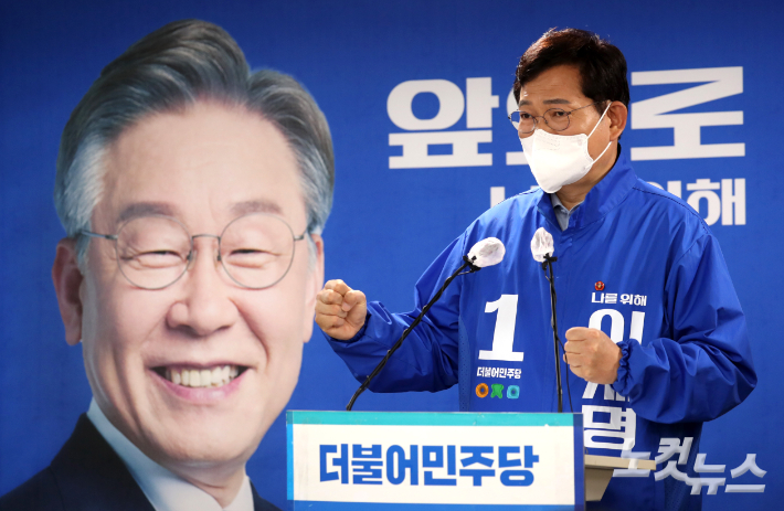 송영길 더불어민주당 대표가 지난 6일 서울 여의도 당사에서 에너지정책관련 기자회견을 하고 있다. 국회사진취재단