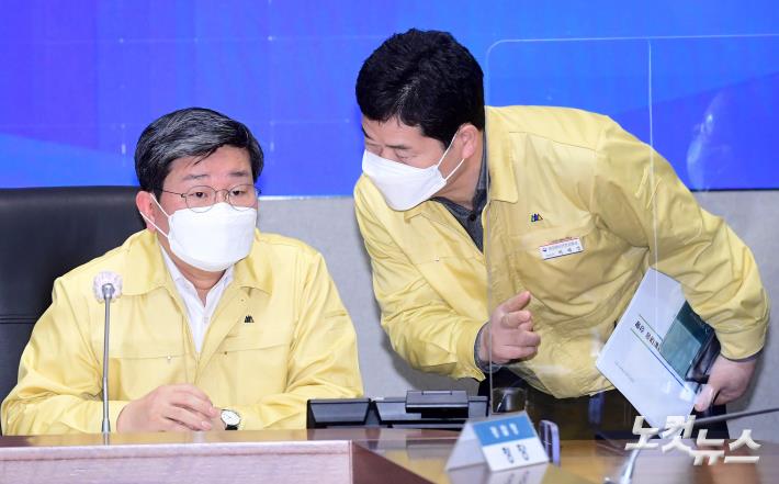 경북-강원지역 산불대응 중앙재난안전대책본부 회의