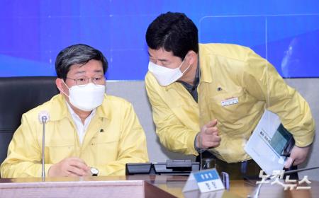 경북-강원지역 산불대응 중앙재난안전대책본부 회의