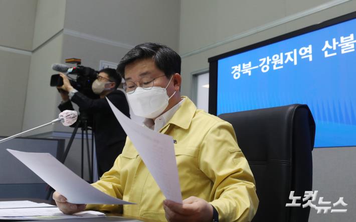 자료 살피는 전해철 장관