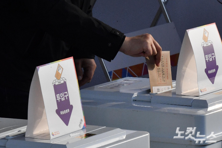 제20대 대통령선거 사전투표가 시작된 지난 4일 서울역에 마련된 사전투표소에서 시민들이 투표를 하고 있다. 박종민 기자