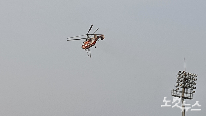 동해지역 산불현장에 산림청 헬기들이 투입되고 있다. 손경식 기자