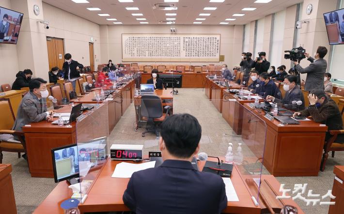 국회 법제사법위원회 전체회의