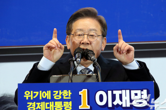 이재명 더불어민주당 대선후보가 6일 서울 용산구 용산역 광장에서 열린 '위대한 국민의 선택! 이재명입니다!' 유세에서 지지자들에게 한 표를 호소하고 있다. 국회사진취재단