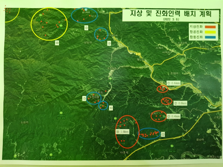 경북도 제공(8일 현재 지상 및 진화 인력 배치 계획)