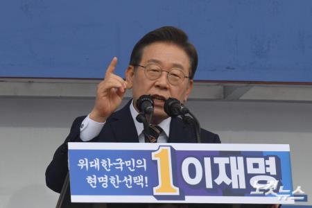 파주 유세 나선 이재명