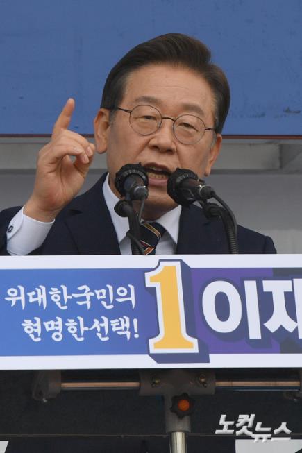 파주 유세 나선 이재명 후보