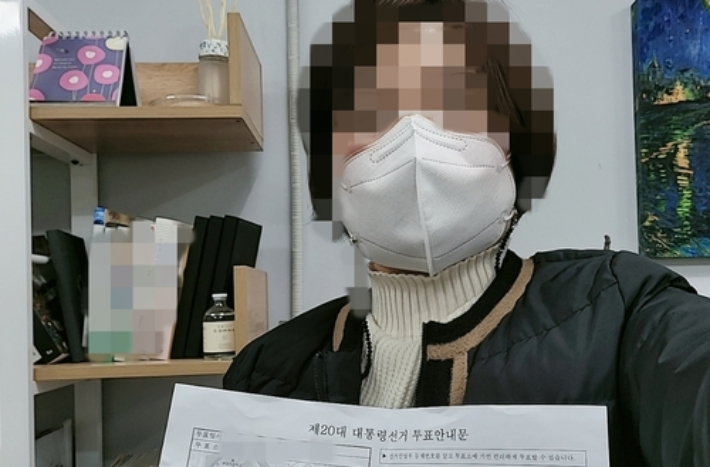 공무원 실수로 선거인 명부 누락돼 선거권 박탈된 여성. 연합뉴스