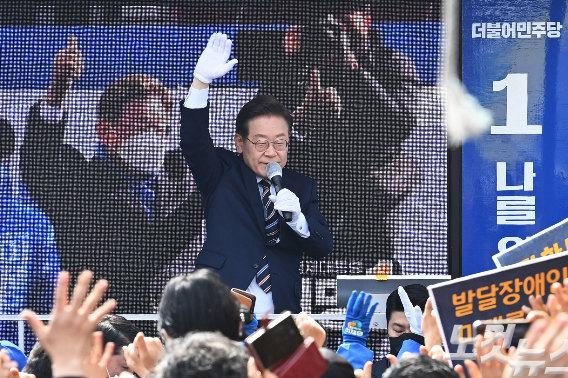 이재명 더불어민주당 대선 후보가 선거를 하루 앞둔 8일 경기도 고양시 일산시장에서 열린 '고양시를 위해! 고양시민을 위해!' 고양 유세에서 지지를 호소하고 있다. 국회사진취재단