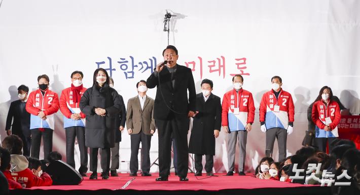 제 20대 대통령선거를 하루 앞둔 8일  서울 시청광장에서 열린 국민의 힘 마지막 유세에서 윤석열 국민의 힘 대선후보가 연설을 하고 있다.