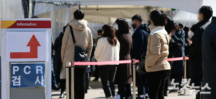 지난 2일 서울광장 선별진료소에서 시민들이 신속항원검사 결과를 기다리는 모습. 황진환 기자