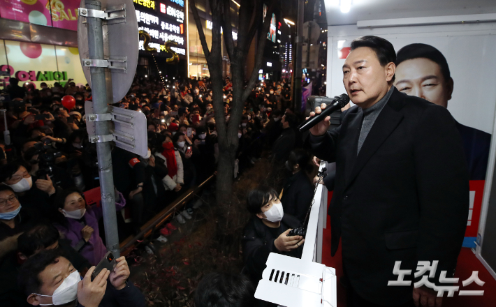 윤석열 국민의힘 대선후보가 8일 서울 강남역 인근에서 시민들과 만나 투표를 독려하고 있다. 윤창원 기자