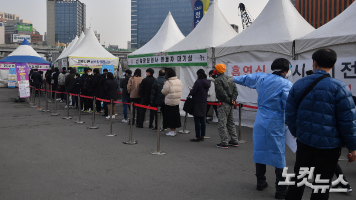 코로나19 신규 확진자 수가 26만 6853명을 기록한 4일 서울역 임시선별검사소에서 시민들이 검사를 받기 위해 줄을 서 있다. 국내 발생 신규 확진자는 26만 6771명, 해외유입 사례는 82명이 확인돼 신규 확진자는 총 26만 6853명이다. 박종민 기자