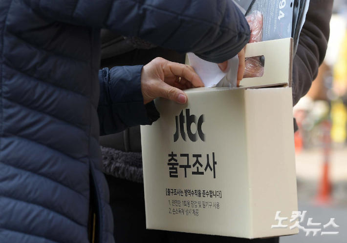 제20대 대통령선거 투표일인 9일 오전 서울 송파구의 한 투표소에서 jtbc 출구조사원들이 출구조사를 하고 있다. 이한형 기자