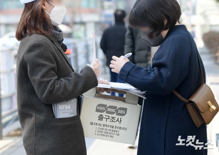 출구조사, 오늘 7시 30분 공개