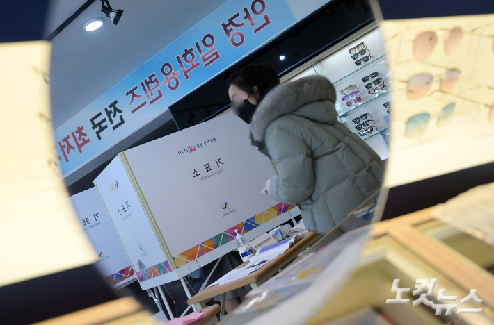 투표소에서 유권자들이 투표를 하고 있다. 이한형 기자