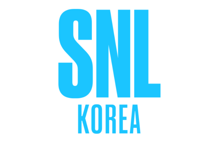 SNL 코리아 제공