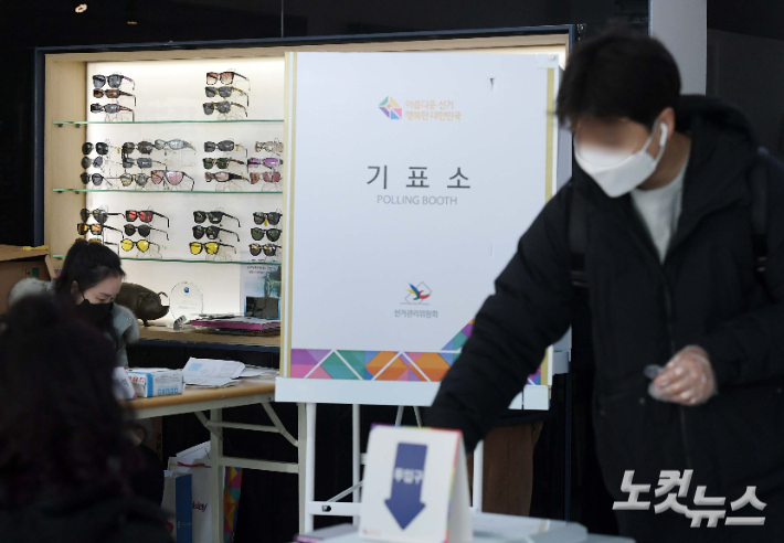 제20대 대통령선거날인 9일 서울 광진구의 한 안경원에 마련된 투표소에서 유권자들이 투표를 하고 있다. 이한형 기자