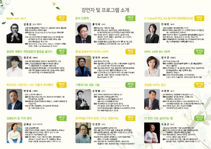 창원문화재단 제공