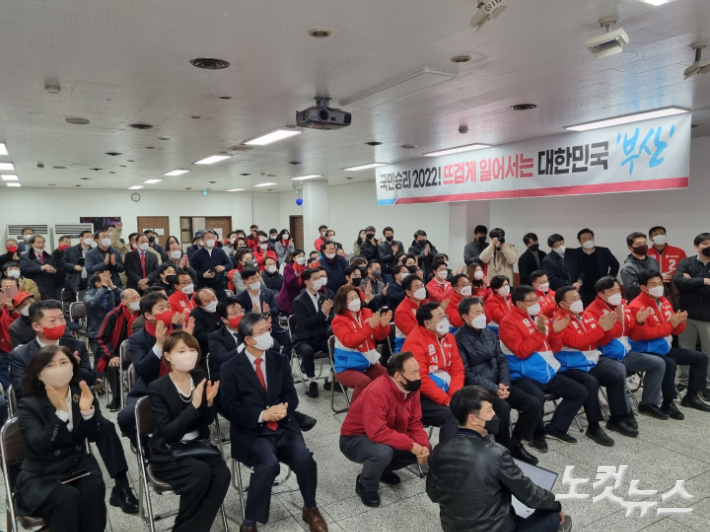 9일 오후 부산 수영구 국민의힘 부산시당에 마련된 개표상황실에서 부산선대위 관계자들이 출구조사 결과 발표를 보고 있다.  박진홍 기자