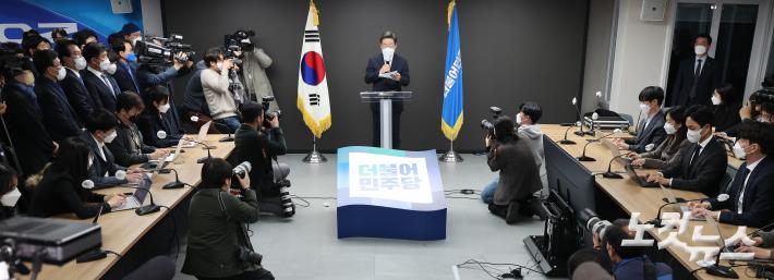 '이재명, 제20대 대통령선거 패배 승복 기자회견