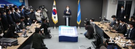 이재명, 제20대 대통령선거 패배 승복 기자회견