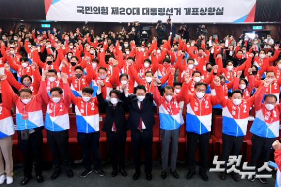 윤석열 당선인이 국민의힘 제20대 대통령선거 개표상황실을 방문했다. 윤창원 기자