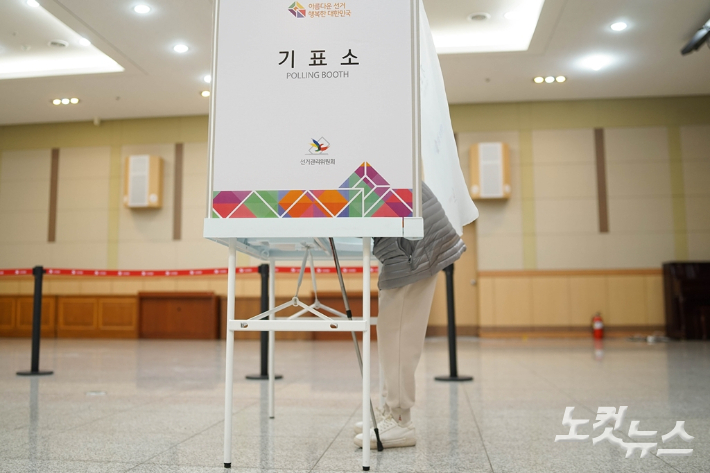 제20대 대통령선거일인 9일 부산 남구청 1층 대강당 투표소에서 한 고령의 유권자가 투표에 참여하고 있다. 송호재 기자