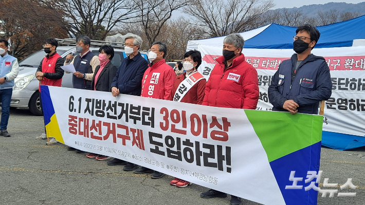 정치개혁경남행동이 10일 경남도청 정문에서 기자회견을 열고 있다. 송봉준 기자