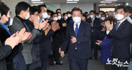 선대위 해단식 참석하는 이재명