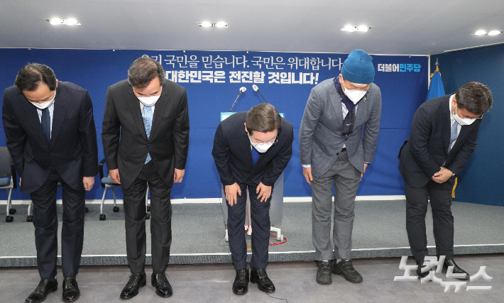 10일 오후 서울 여의도 중앙당사에서 선대위 해단식에서 이재명 후보(가운데)를 포함한 선대위원들이 허리 굽혀 인사하고 있다. 황진환 기자