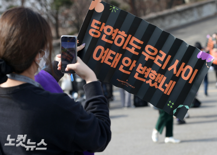 10일 방탄소년단 공연이 열리는 잠실종합운동장 주경기장에서 팬들이 기념촬영을 하고 있다. 이한형 기자
