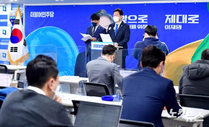 송영길 더불어민주당 대표가 24일 서울 여의도 중앙당사에서 국민통합을 위한 정치개혁 제안 기자회견을 갖고 있다.