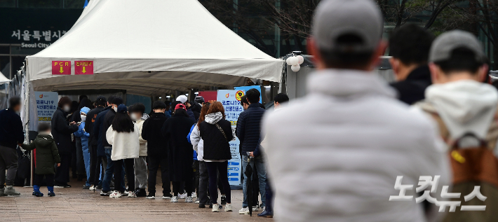 지난 13일 서울광장에 마련된 선별진료소에서 시민들이 검사를 받기 위해 대기하고 있다. 황진환 기자