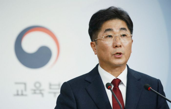 성기선 전 한국교육과정평가원장. 연합뉴스