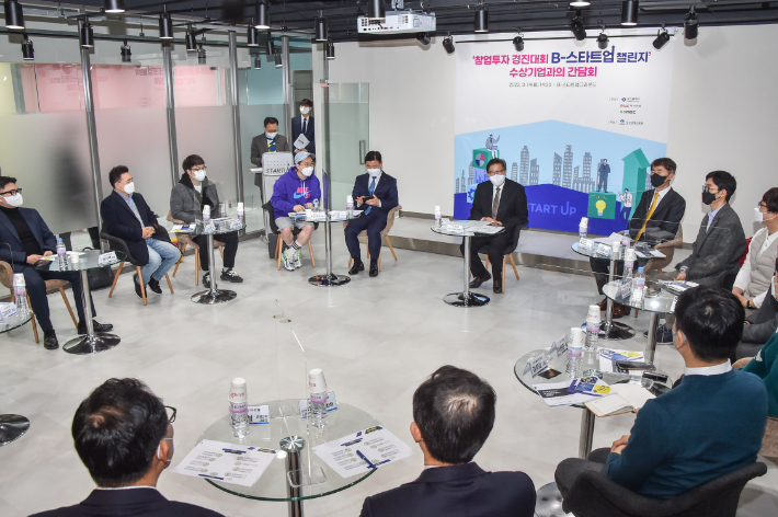 부산시는 14일 오후 부산의 대표 창업교류공간인 '비(B)-스타트업 그라운드'에서 창업투자 경진대회(B-스타트업 챌린지) 수상기업 대표들과 현장 소통 간담회를 열었다. 부산시청 제공 