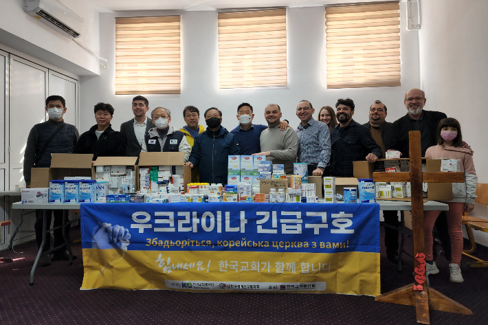 한국교회봉사단과 KWMA는 루마니아 콘스탄차 지역 교회들과 협력해 우크라이나 내부로 생필품, 식료품, 의약품 등을 지원했다.