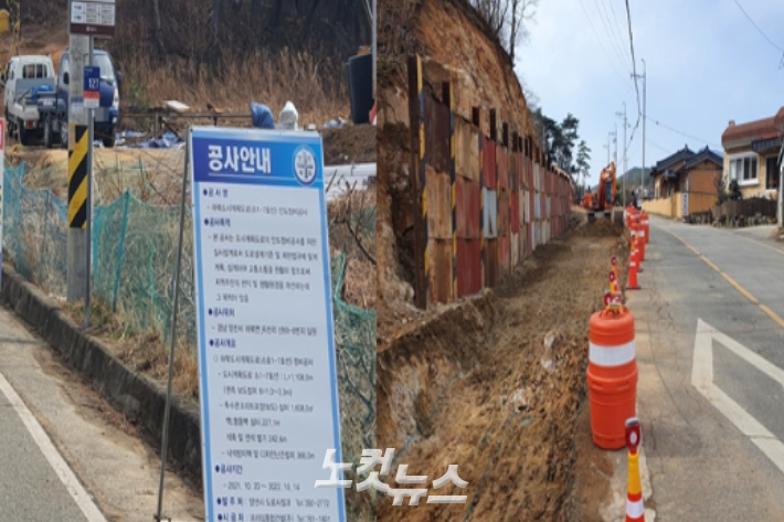 평산마을 주변 도로. 이형탁 기자