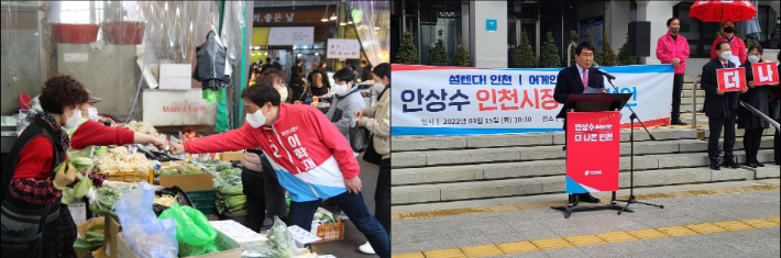 이학재(왼쪽) 인천시장 선거 예비후보가 전통시장에서 선거운동을 하는 모습. 안상수(오른쪽) 인천시장 예비후보가 15일 인천시청 앞에서 출마 기자회견을 하는 모습. 사진 각 후보 SNS 캡처