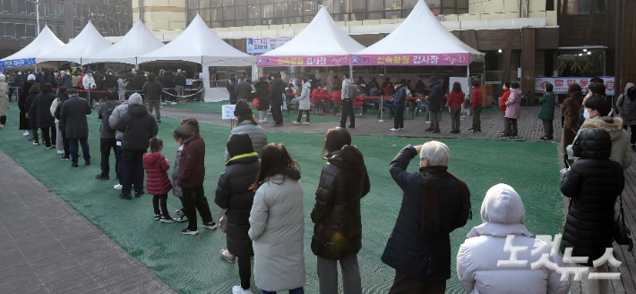 서울 송파구 보건소에서 시민들이 코로나 검사를 받기 위해 줄 서 있다. 이한형 기자