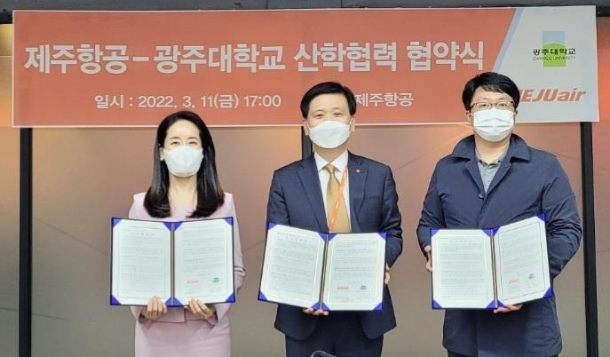 광주대학교 제공