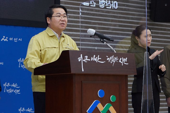 오세현 아산시장이 16일 시청 브리핑실에서 재난지원금 관련 기자회견을 하고 있다. 아산시 제공