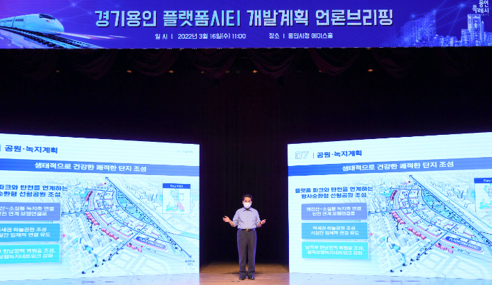 브리핑 중인 백군기 용인시장. 용인시 제공