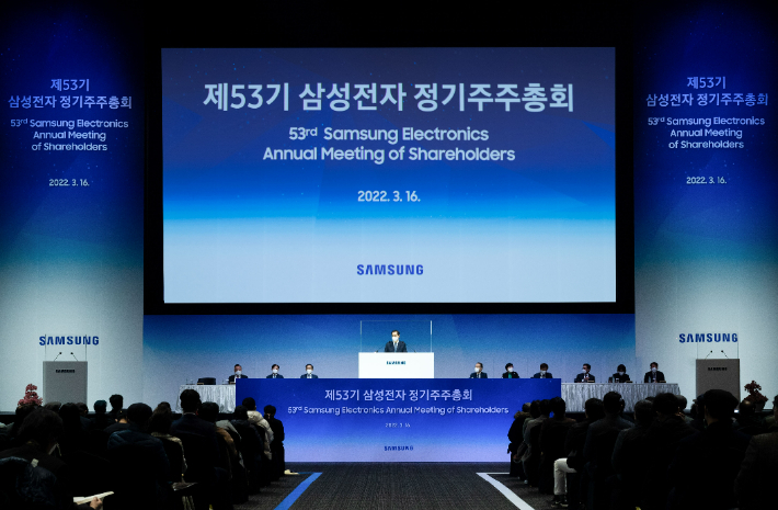 16일 수원컨벤션센터에서 개최된 '삼성전자 제53기 정기 주주총회'에서 DX부문장 한종희 부회장이 경영현황에 대해 설명하고 주주들의 질문에 답변했다. 삼성전자 제공