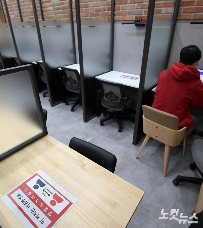 서울 영등포구 도림동 늘샘드리 마을도서관에 마련된 독서실 좌석에 거리두기 안내문이 게시되어 있다. 이한형 기자