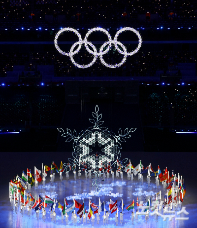 지난달 20일 중국 베이징 국립경기장에서 열린 2022 베이징 겨울올림픽 폐막식에서 성화가 소화되고 있다. 박종민 기자