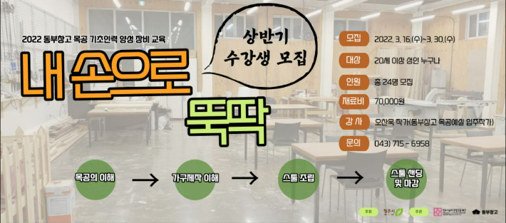 청주시문화산업진흥재단 제공