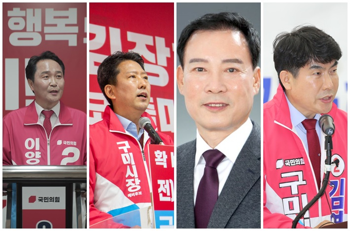 왼쪽부터 이양호, 김장호, 이태식, 김영택 예비후보(예비후보 등록순). 각 후보 측 제공