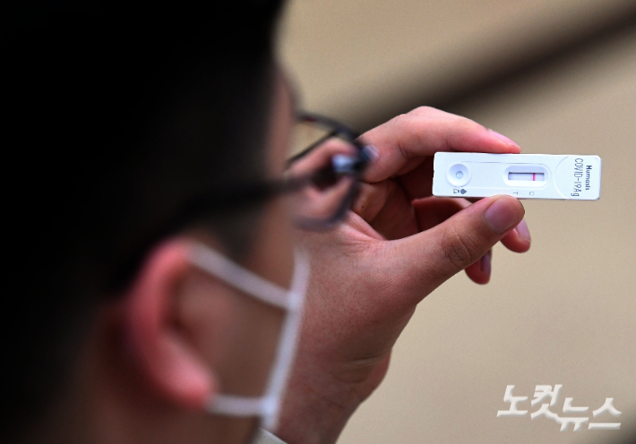 서울 강남구 로봇고등학교에서 자가검사를 마친 한 학생이 테스트기 결과를 확인하고 있다. 사진공동취재단
